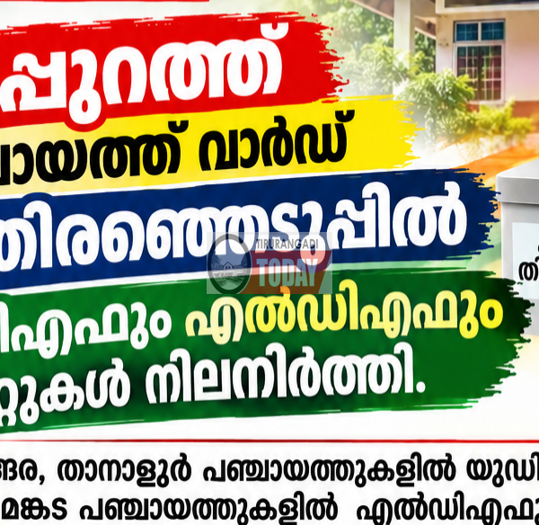 ഉപതിരഞ്ഞെടുപ്പ്: മലപ്പുറത്ത് യുഡിഎഫ് 2, എൽഡിഎഫ് 2