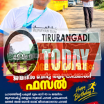 43-ാം വയസ്സിൽ 21.5 കിലോമീറ്റർ ഓട്ടം; ജന്മദിനം വേറിട്ട ആഘോഷമാക്കി പ്രവാസി യുവാവ്
