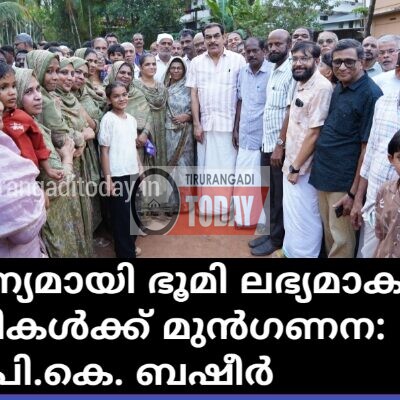 സൗജന്യമായി ഭൂമി ലഭ്യമാകുന്ന പദ്ധതികൾക്ക് മുൻഗണന: മന്ത്രി പി.കെ. ബഷീർ