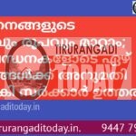 വാഹനങ്ങളുടെ നിറവും രൂപവും മാറ്റാം; നിബന്ധനകളോടെ ഏഴ് മാറ്റങ്ങള്‍ക്ക് അനുമതി നല്‍കി സര്‍ക്കാര്‍ ഉത്തരവ്