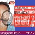 തിരൂരങ്ങാടി പള്ളിപ്പറമ്പ് സ്വദേശി ഒ.പി.അബ്ദുറഹ്മാൻ അന്തരിച്ചു
