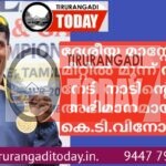 ദേശീയ മാസ്റ്റേഴ്സ് മീറ്റിൽ മൂന്ന് സ്വർണം നേടി കെ.ടി. വിനോദ് നാടിൻ്റെ അഭിമാനമായി