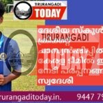ദേശീയ സ്കൂൾ ക്രിക്കറ്റ് ചാമ്പ്യൻഷിപ്പിൽ കേരള ടീമിൽ ഇടം നേടി പരപ്പനങ്ങാടി സ്വദേശി