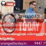 കുടുംബശ്രീ ദേശീയ സരസ് മേള തലപ്പാറയിൽ