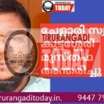 ചേളാരി സ്വദേശി കുട്ടശ്ശേരി മുസ്തഫ അന്തരിച്ചു