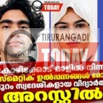 കോഴിക്കോട് ഹൈ ലൈറ്റ് മാളിൽ മോഷണം നടത്തിയ രണ്ട് വിദ്യാർഥികൾ പിടിയിൽ