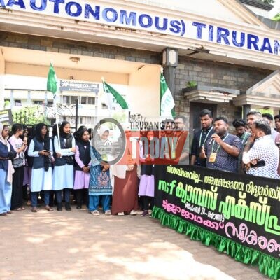 എം.എസ്.എഫ് കാമ്പസ് എക്പ്രസിന് പി.എസ്.എം.ഒ കോളേജില്‍ ഉജ്ജ്വല സ്വീകരണം