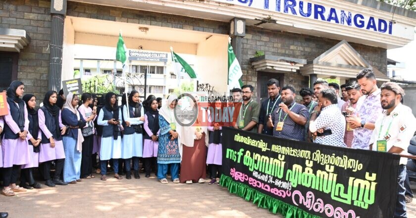എം.എസ്.എഫ് കാമ്പസ് എക്പ്രസിന് പി.എസ്.എം.ഒ കോളേജില് ഉജ്ജ്വല സ്വീകരണം