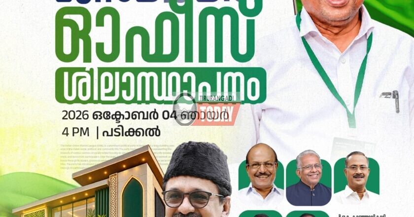 പടിക്കൽ നിർമിക്കുന്ന ബക്കർ ചെർന്നൂർ സ്മാരകത്തിൻ്റെ ശിലാസ്ഥാപനം ഇന്ന്