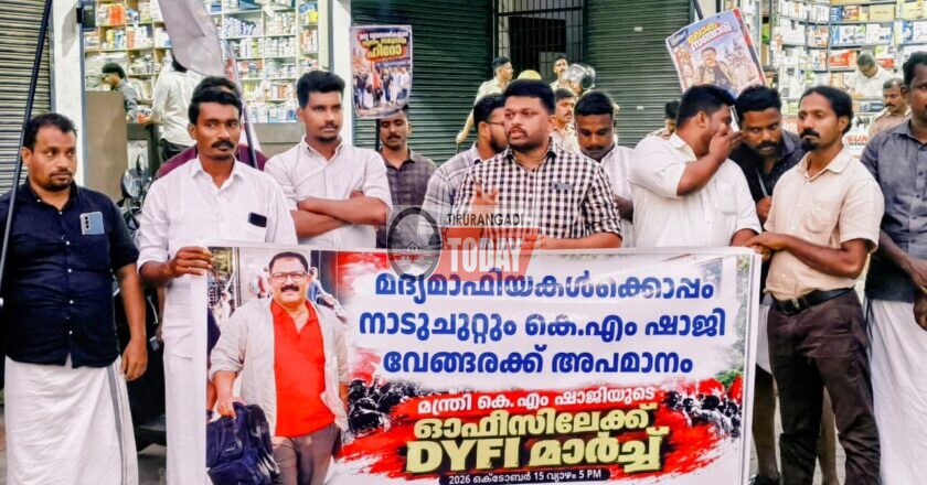 മദ്യമാഫിയകൾക്കൊപ്പവും മനുഷ്യക്കടത്തുക്കാർക്കൊപ്പവും നാടുചുറ്റുന്ന മന്ത്രി കെ എം ഷാജി വേങ്ങരക്ക് അപമാനം: ഡിവൈഎഫ്ഐ മാർച്ച് നടത്തി